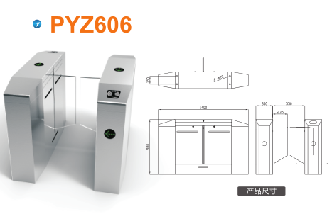 平顶山湛河区平移闸PYZ606