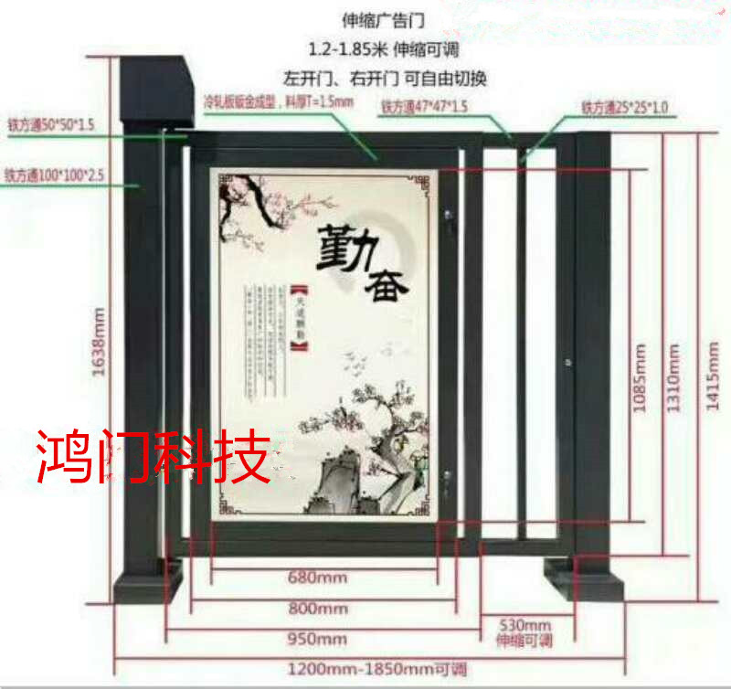 平顶山湛河区广告门